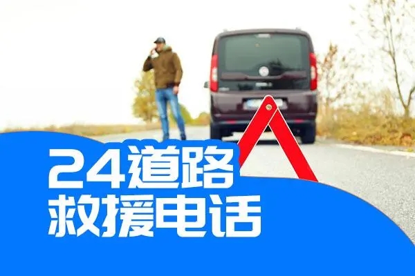 1739849250455835.jpg 救援20.jpg